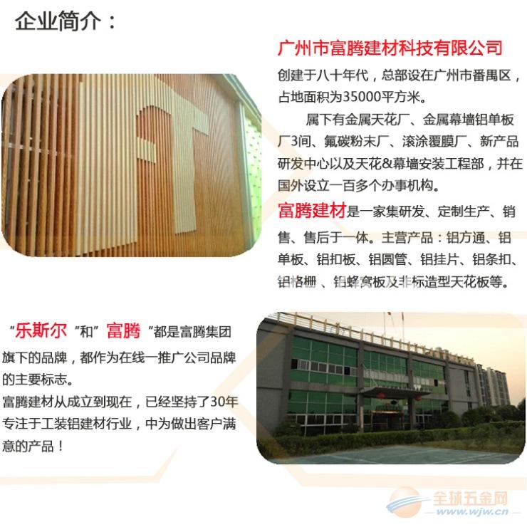 公司简介图.jpg