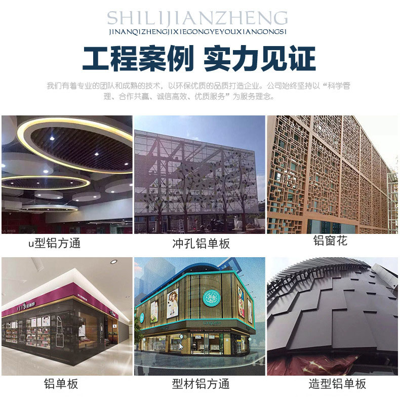 工程案例 (2).jpg