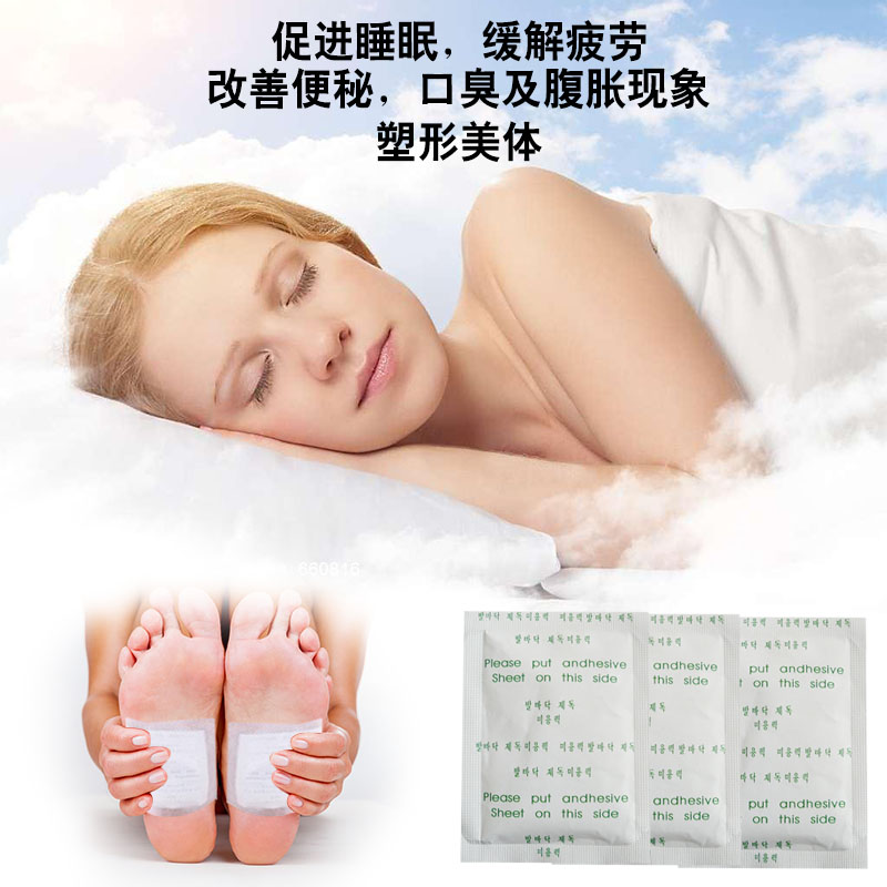 睡眠.jpg