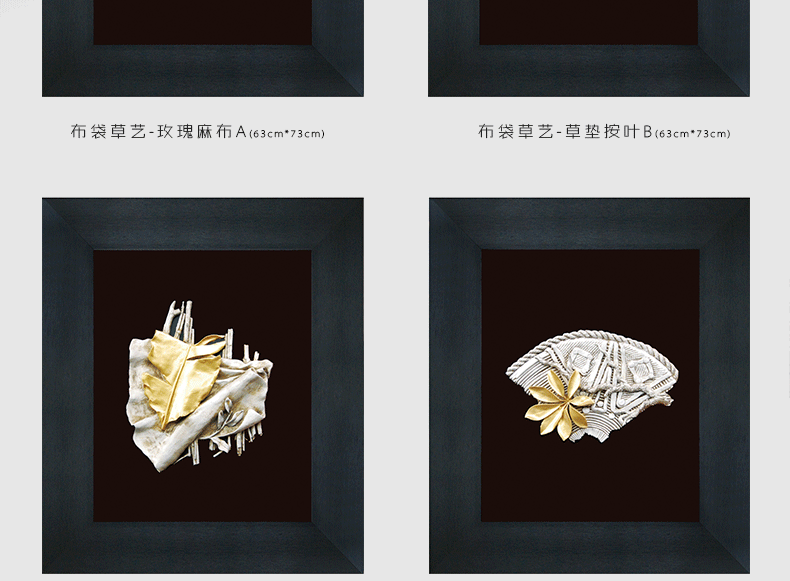 布袋草艺_07.gif