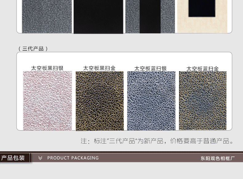 布袋草艺_16.gif