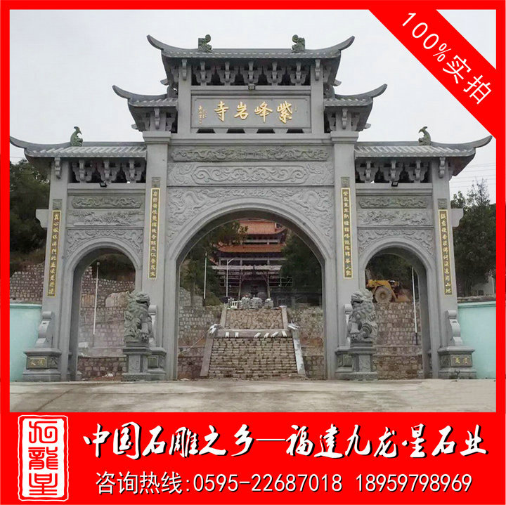 石雕牌坊 (4).jpg