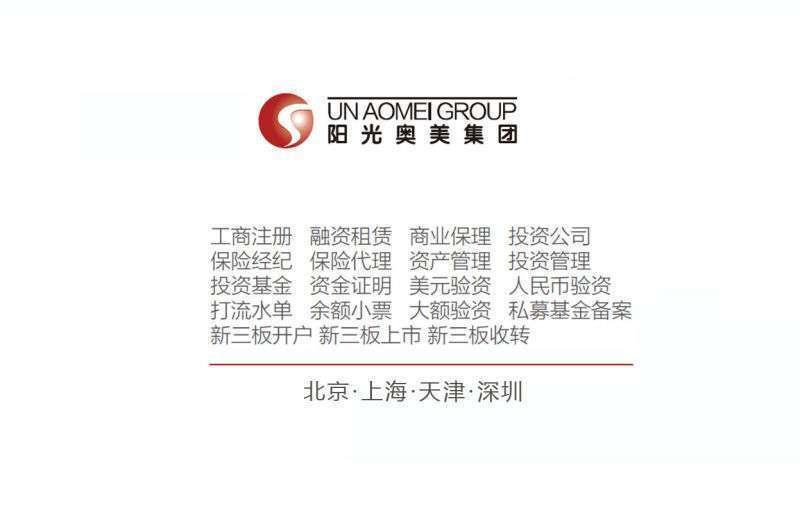 小规模公司注销流程及费用