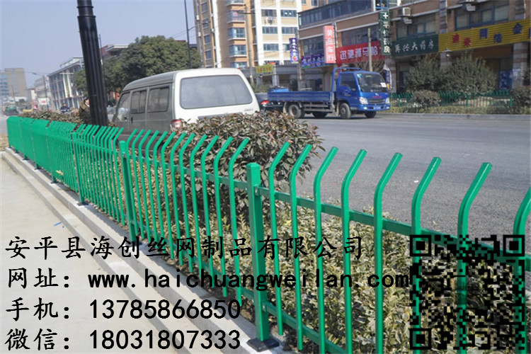 市政隔离带栅栏