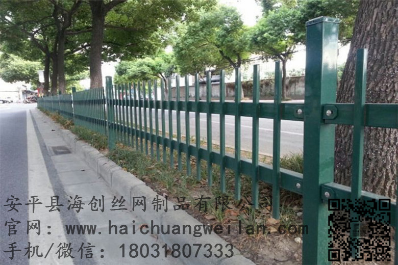 市政隔离带栅栏