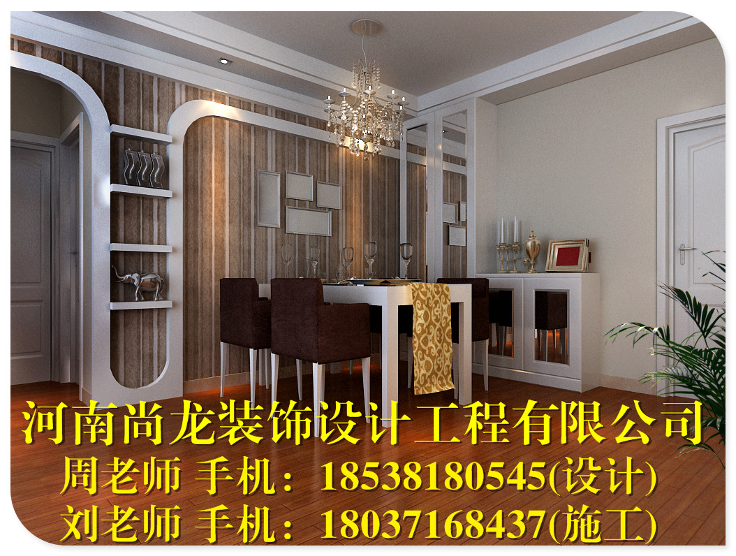 A方案2.jpg