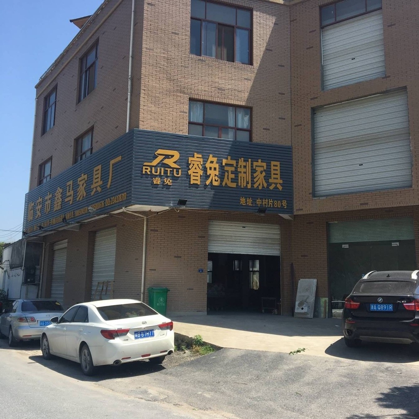 1497234941988818.jpg TIM图片20170510102936.jpg