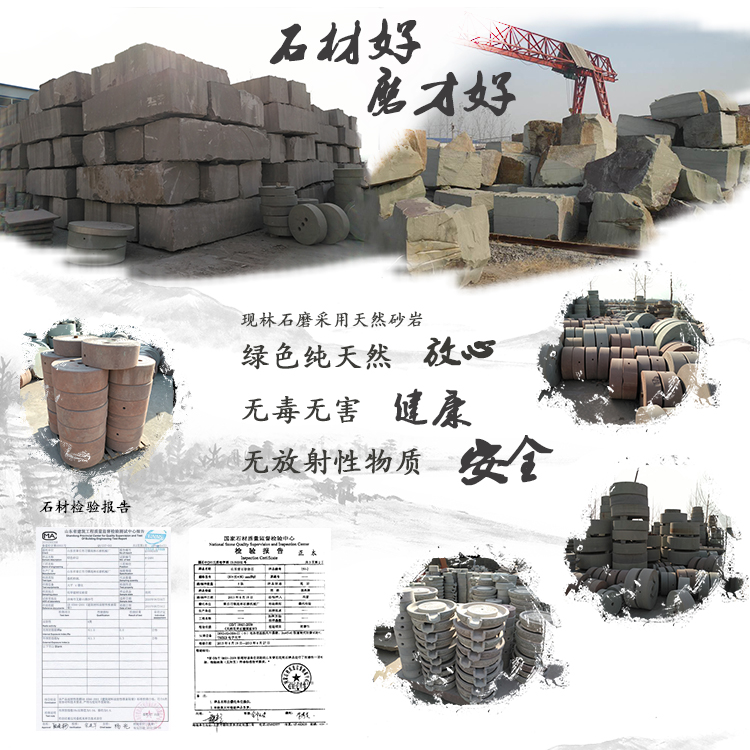 1497249354130957.jpg 004石材简介.jpg