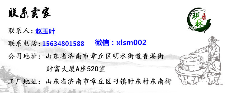 1497249368805194.jpg 9联系卖家_副本_副本.jpg