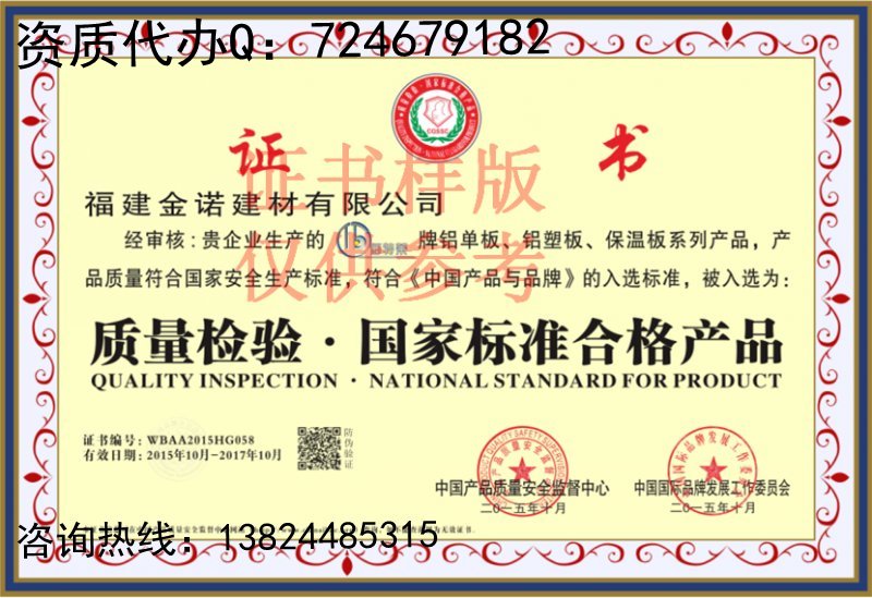 标准合格产品.jpg