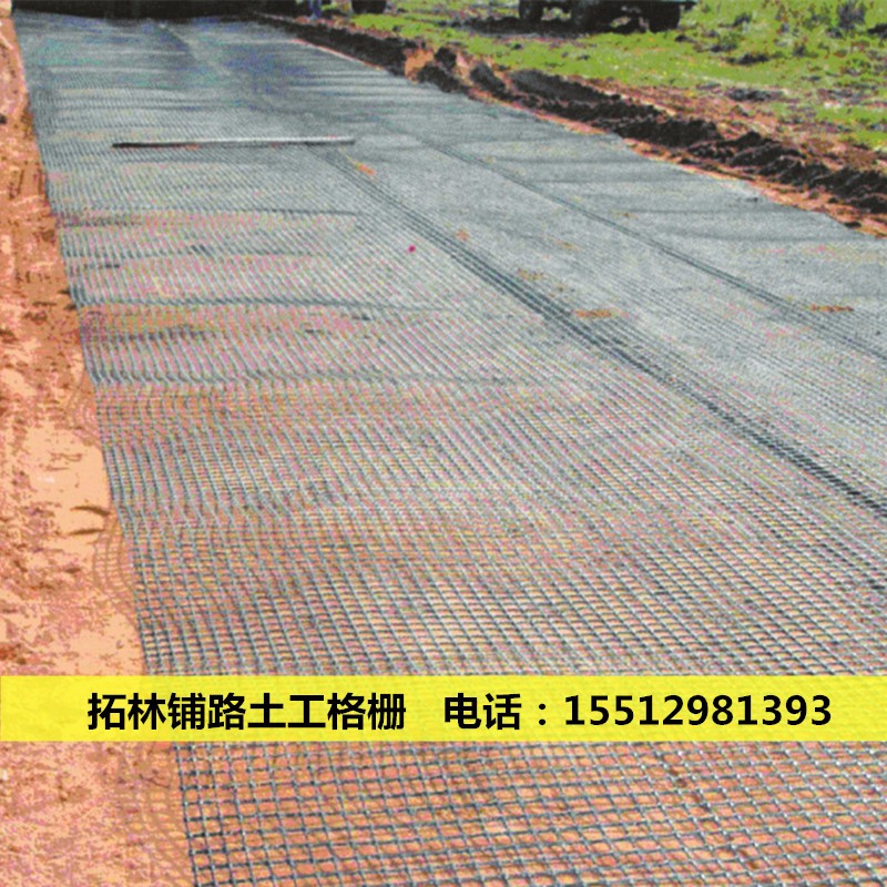 道路拉伸土工格栅塑料格栅铺路拓林实体厂家路基加筋专用
