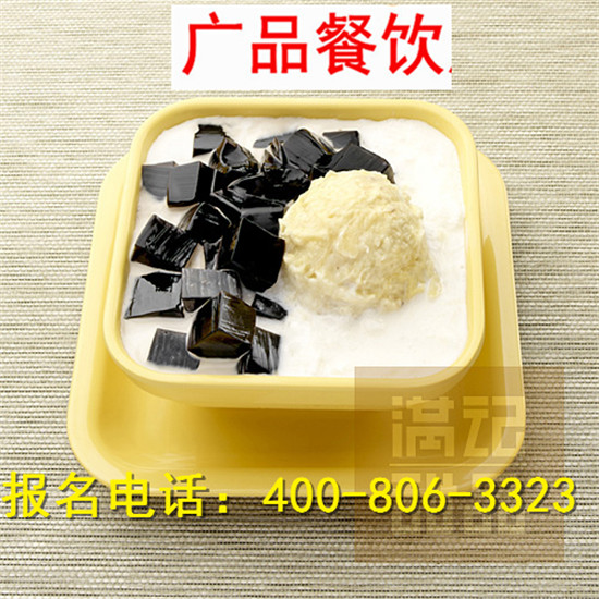 榴莲白雪凉粉.jpg