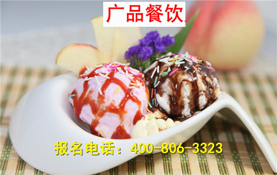 双拼雪糕.jpg