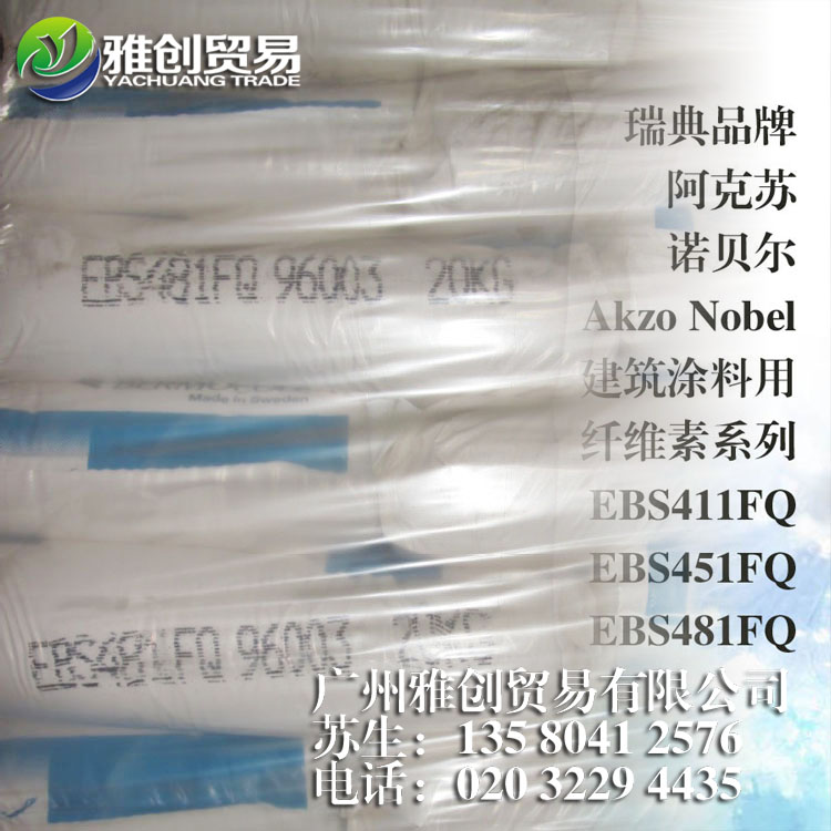 411 451 481 YACHUANG2.jpg