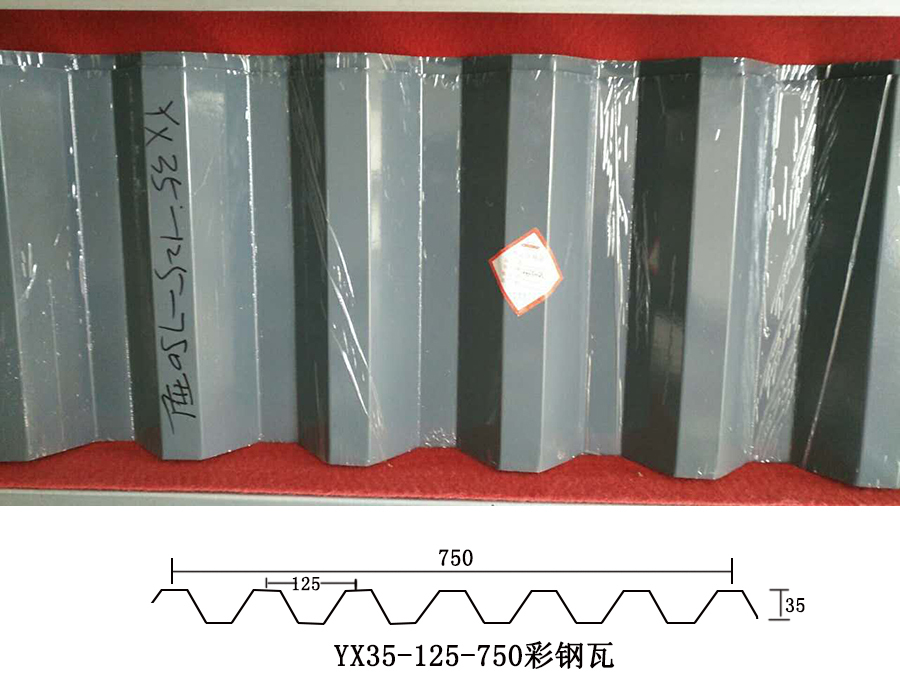 YX35-125-750.jpg