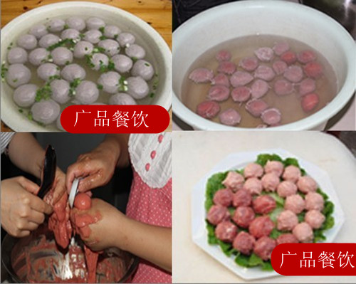 肉丸.jpg