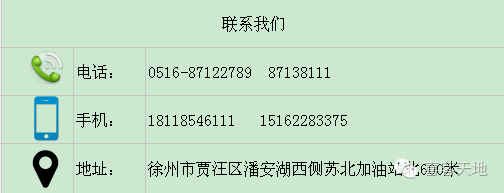 微信图片_20170614111709.png