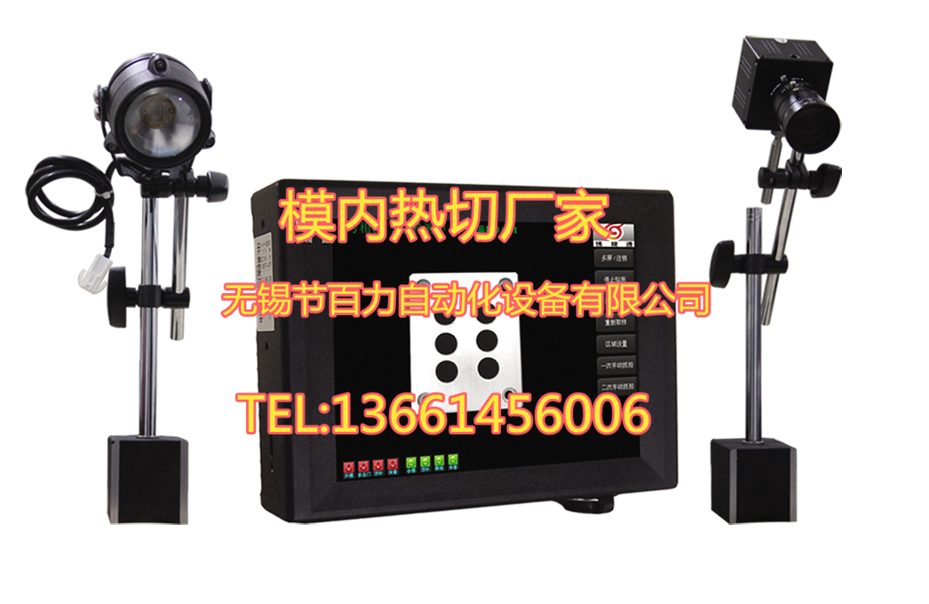 1497423927523496.png <a href='http://www.258.com/hots/1000003671.html' target='_blank' class='Themefont'>一体机</a>-76bc2933-8cf4-45fb-915a-cec7dd9204cc.png
