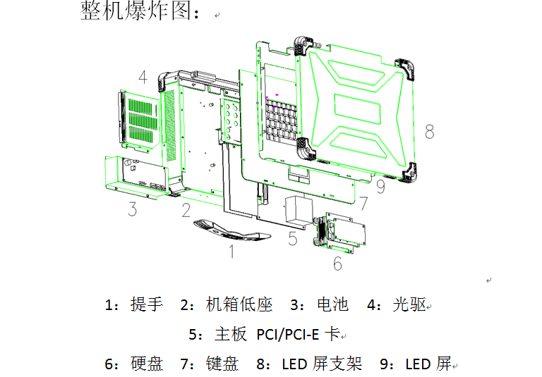 QQ图片20170525132022.png