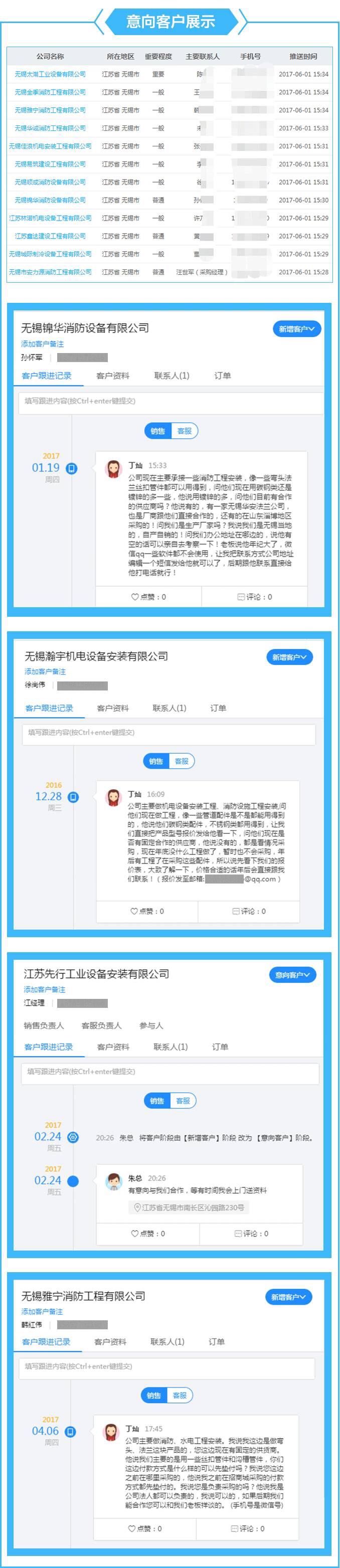 微信图片_20170615094556.jpg