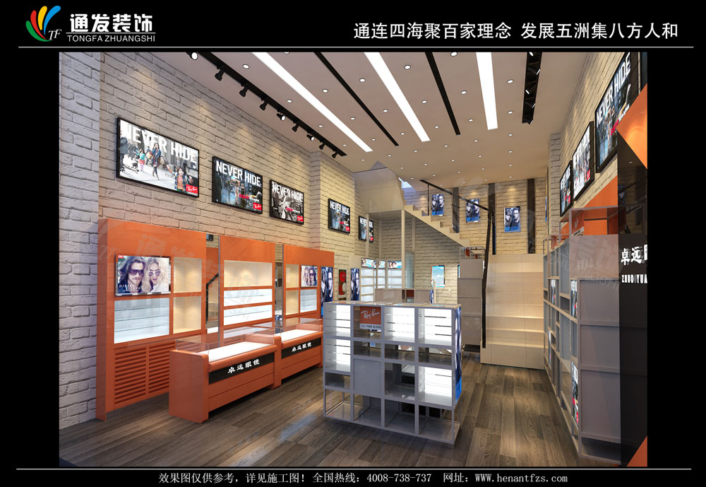河南通发装饰235.jpg