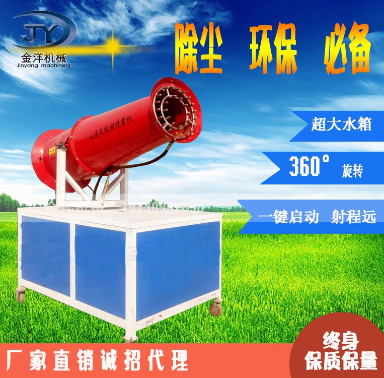 雾炮机主图4.jpg