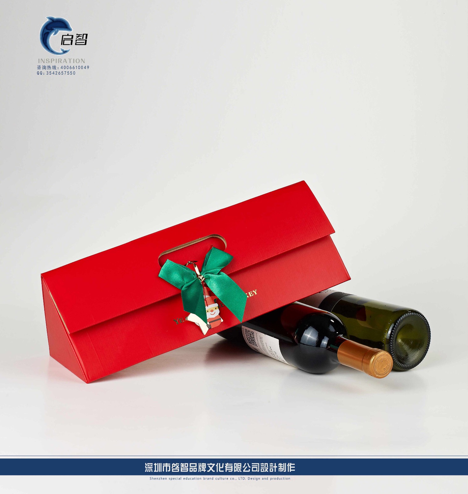 圣诞元素时尚大红三菱柱型酒盒.JPG