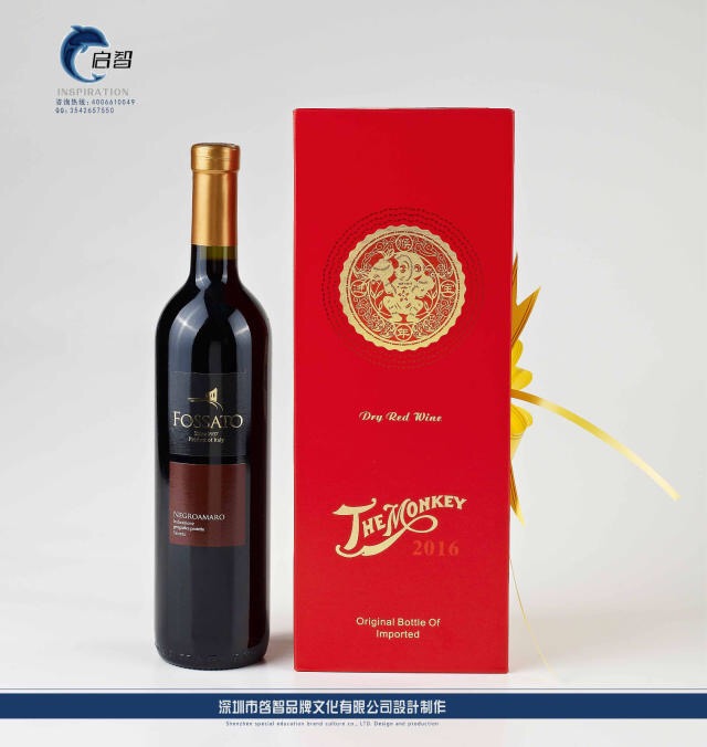 时尚大红三菱柱型酒盒.JPG