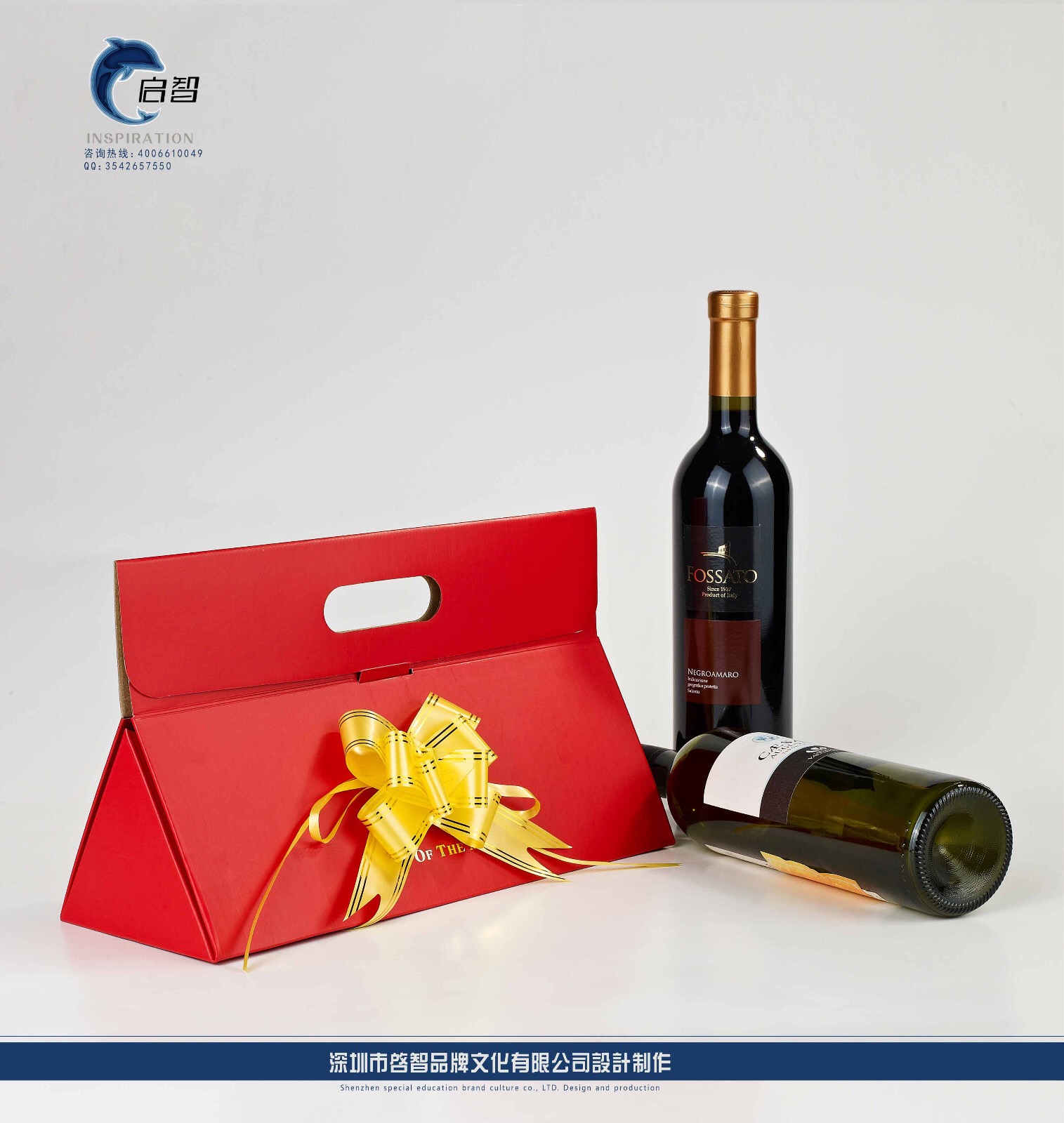 时尚大红三菱柱型酒盒1.JPG