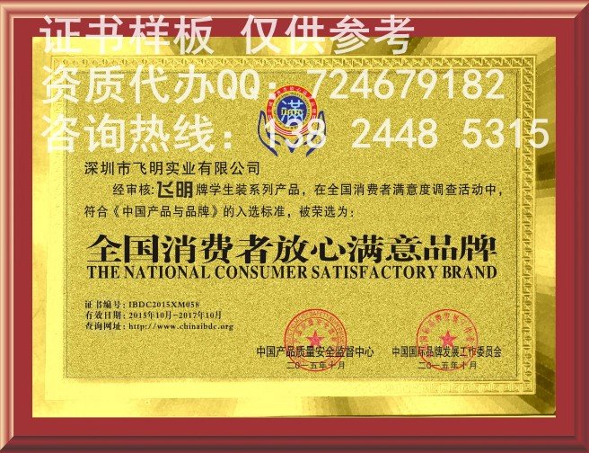 消满牌匾.jpg