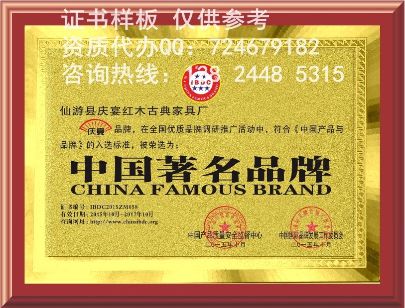 著名牌匾.jpg
