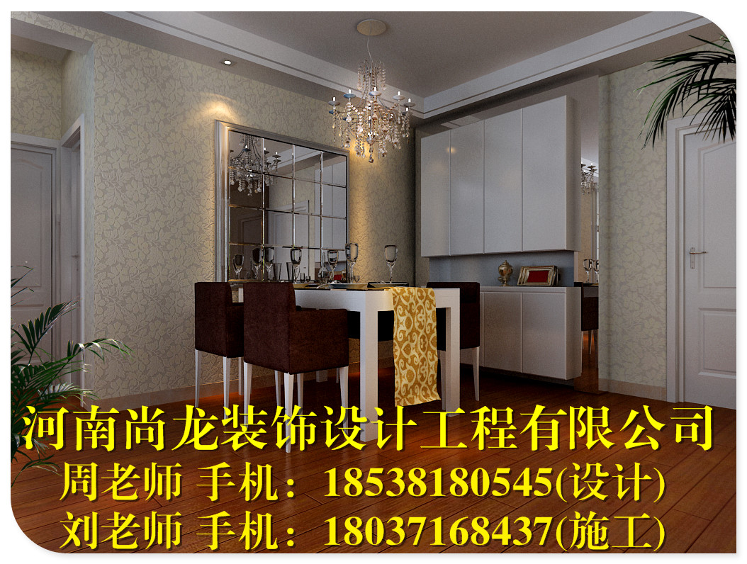 B方案2.jpg