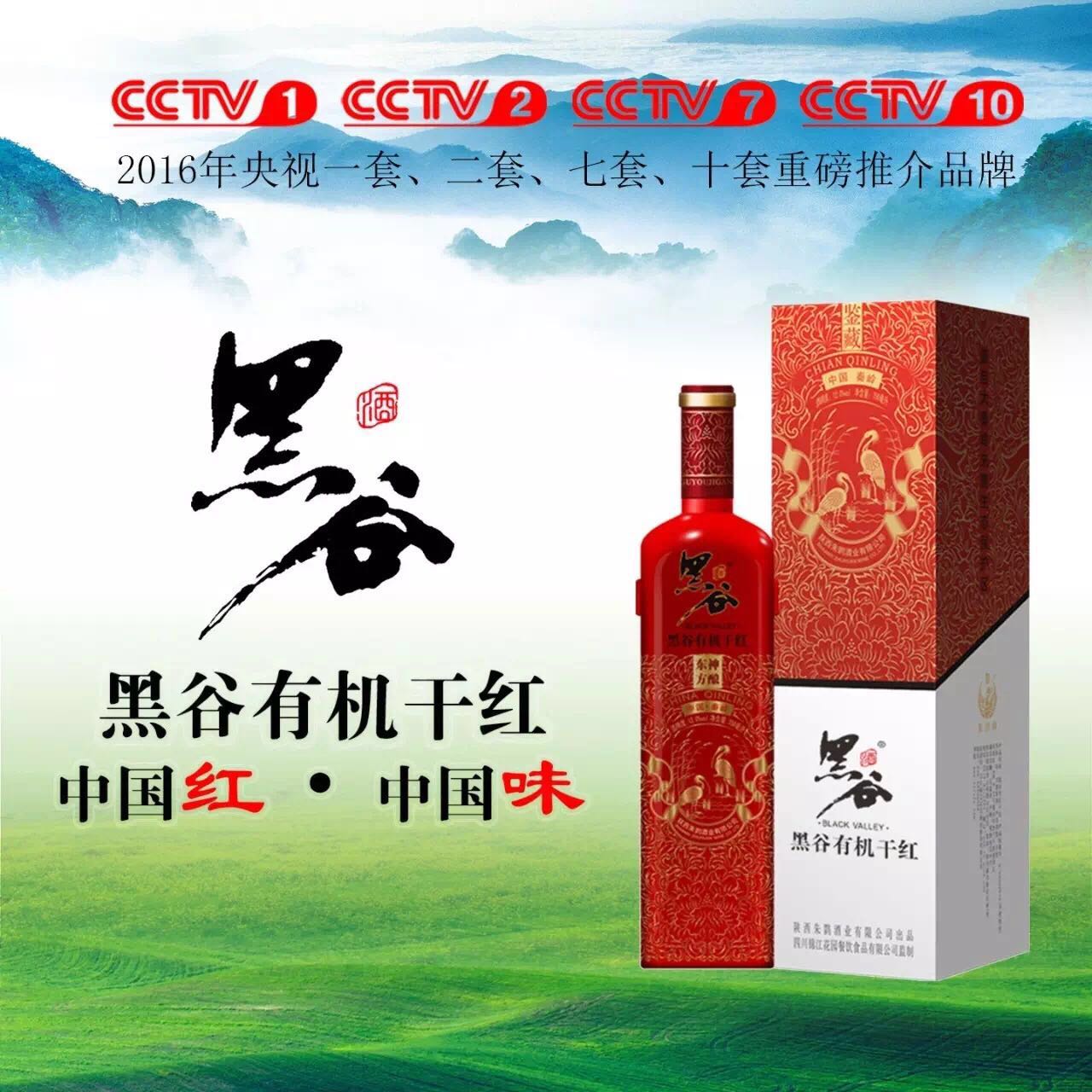 东方神酿.jpg