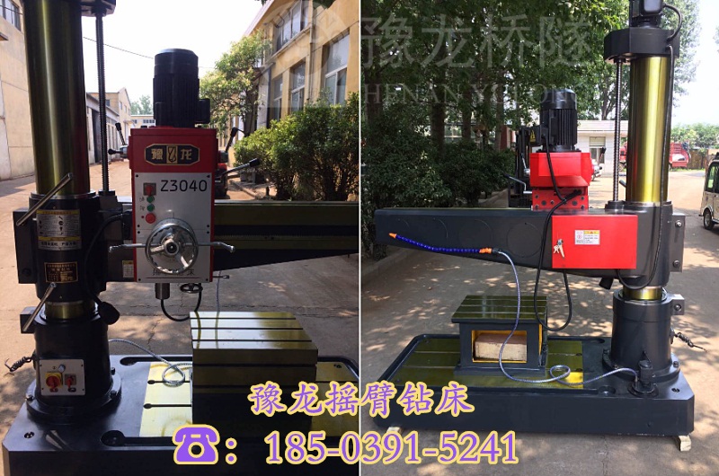 QQ20170615154459.jpg