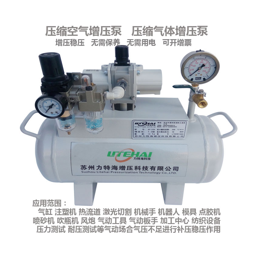 220前面LTH标语.jpg