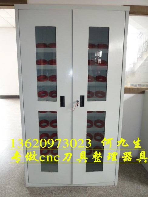 CNC刀具存储器具-何九生 (179).jpg