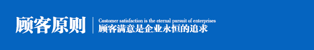领誉模具钢顾客.jpg