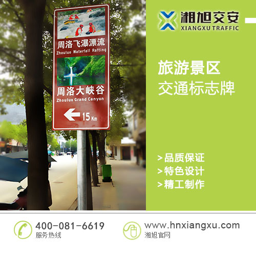1498028596711166.jpg 湘旭站外7.jpg