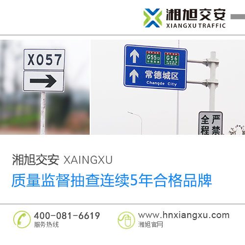 1498028610613693.jpg 湘旭站外10.jpg