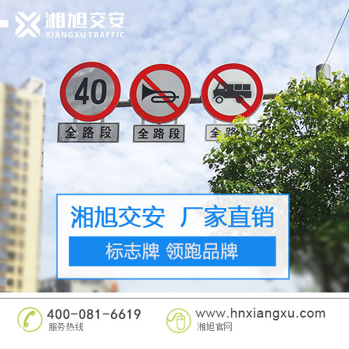 1498028807700967.jpg 湘旭站外5.jpg