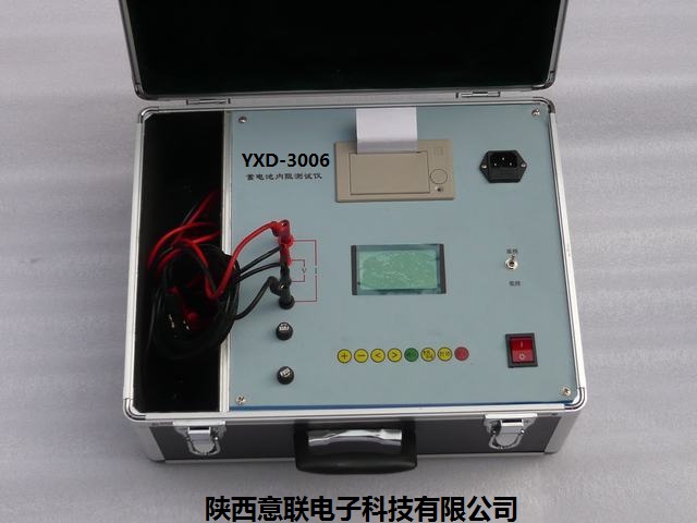 YXD-3006公司.jpg