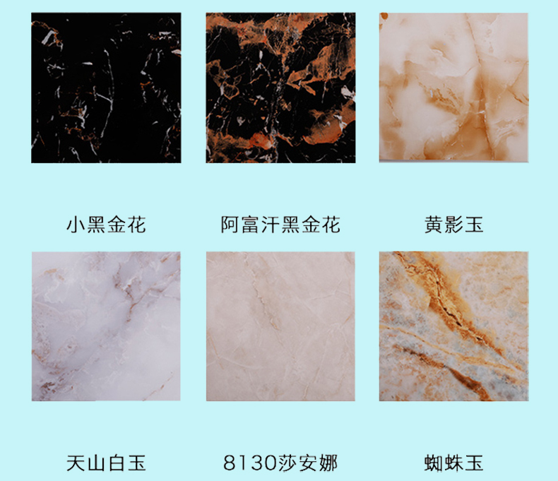 1498189413125225.jpg 色板5.jpg