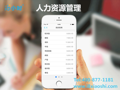 人力资源管理.jpg