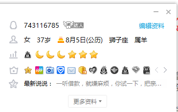 QQ截图20170623153841.png