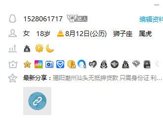 QQ截图20170623153831.png