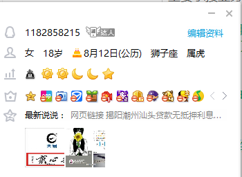 QQ截图20170623153907.png