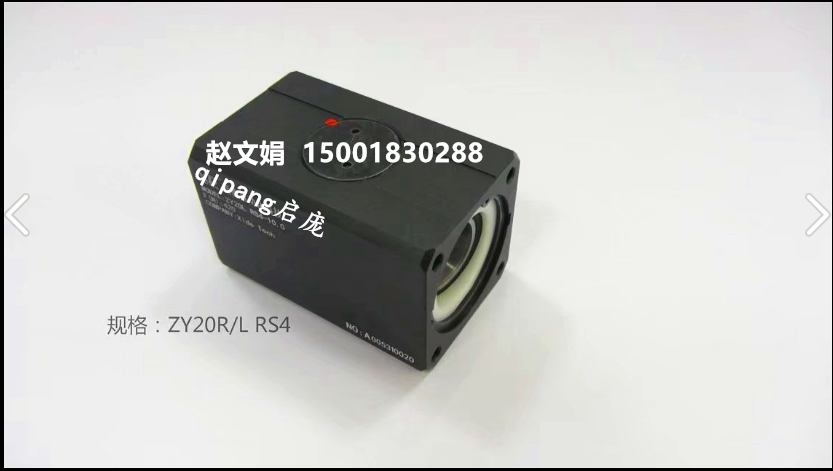 ZY20 RS4  3_副本.png