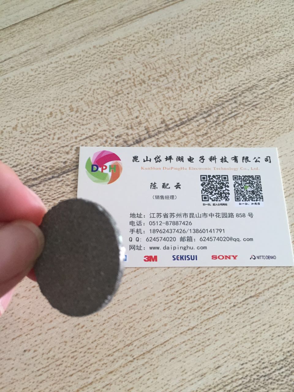 烧结钛片 4.jpg