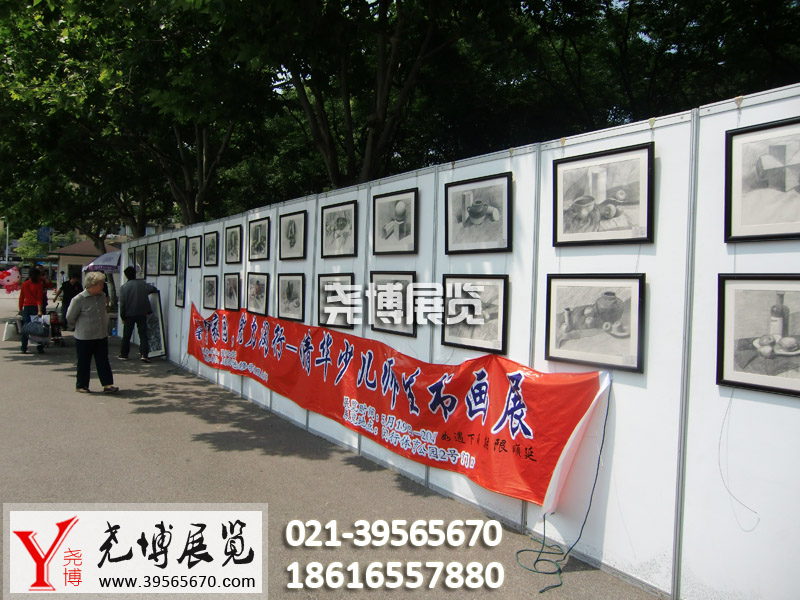 上海露天书画摄影展布置搭建室外公园画展布置