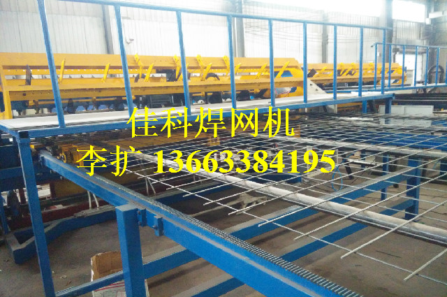 建筑网排焊机 建筑网焊网机 建筑网设备 (35).jpg